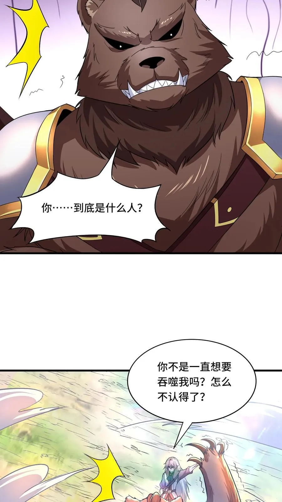 第210话 重新来过9
