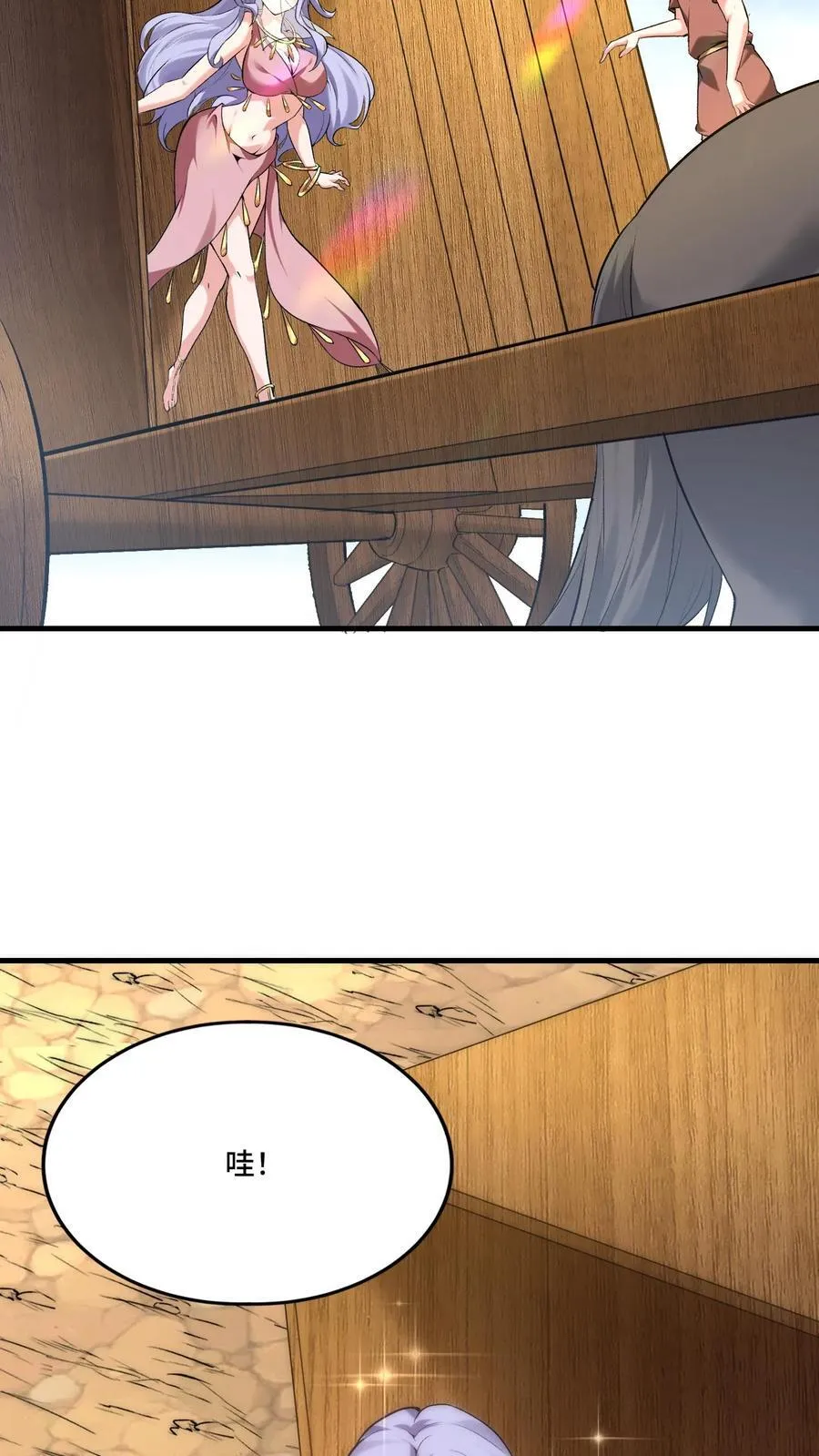 第201话 美人计19