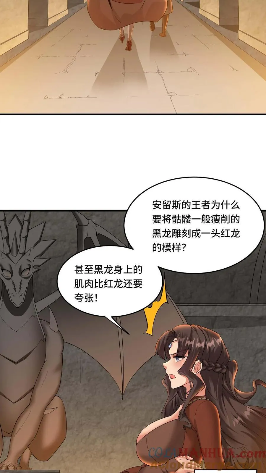 第182话 陛下的计划2
