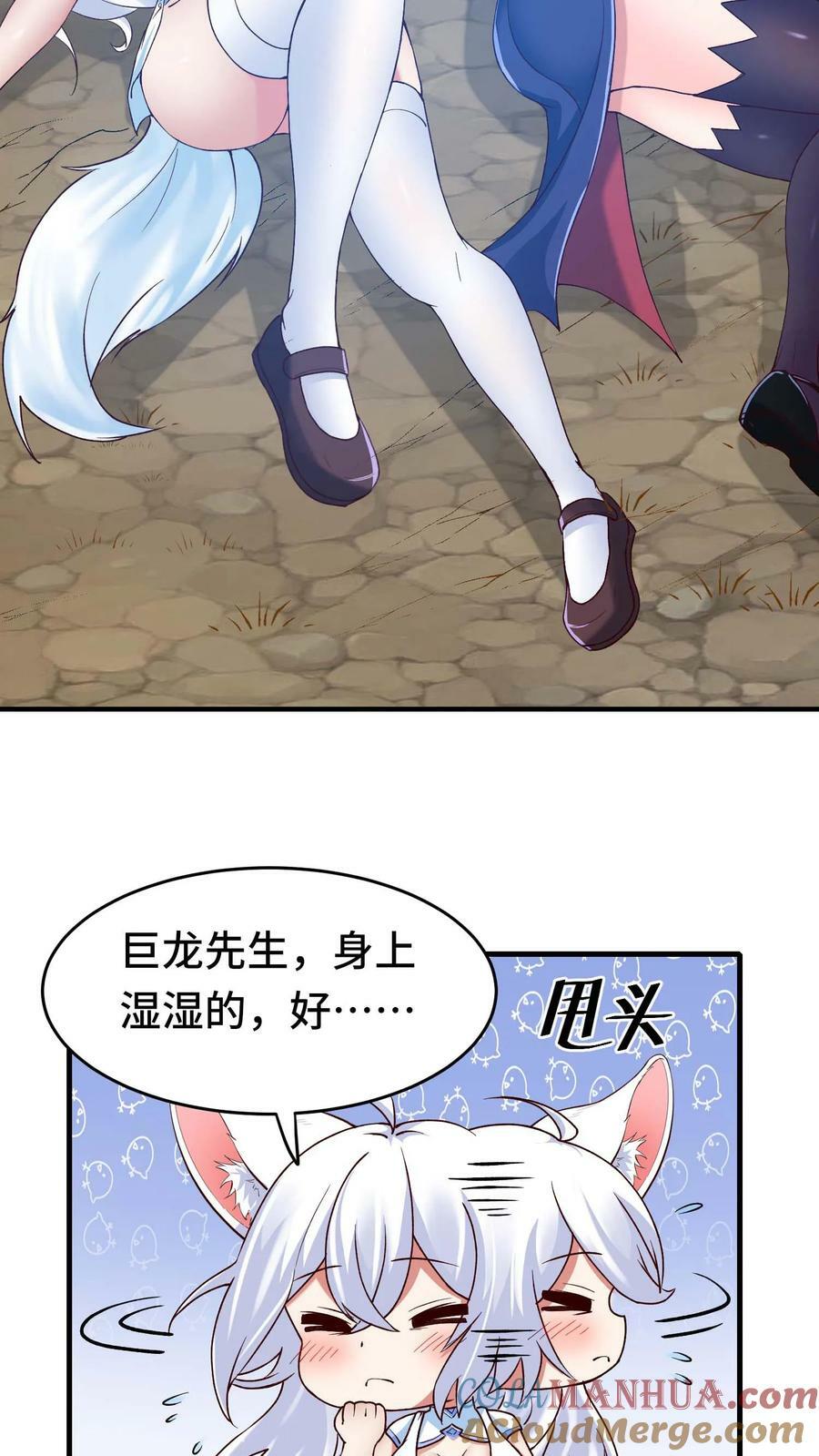 第71话 阵营能力10