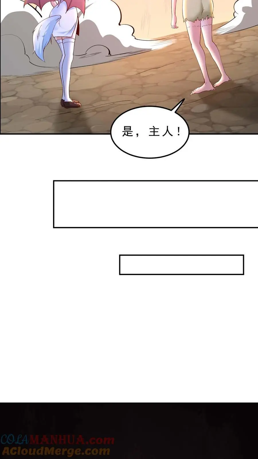 第143话 无法消散的怨气8