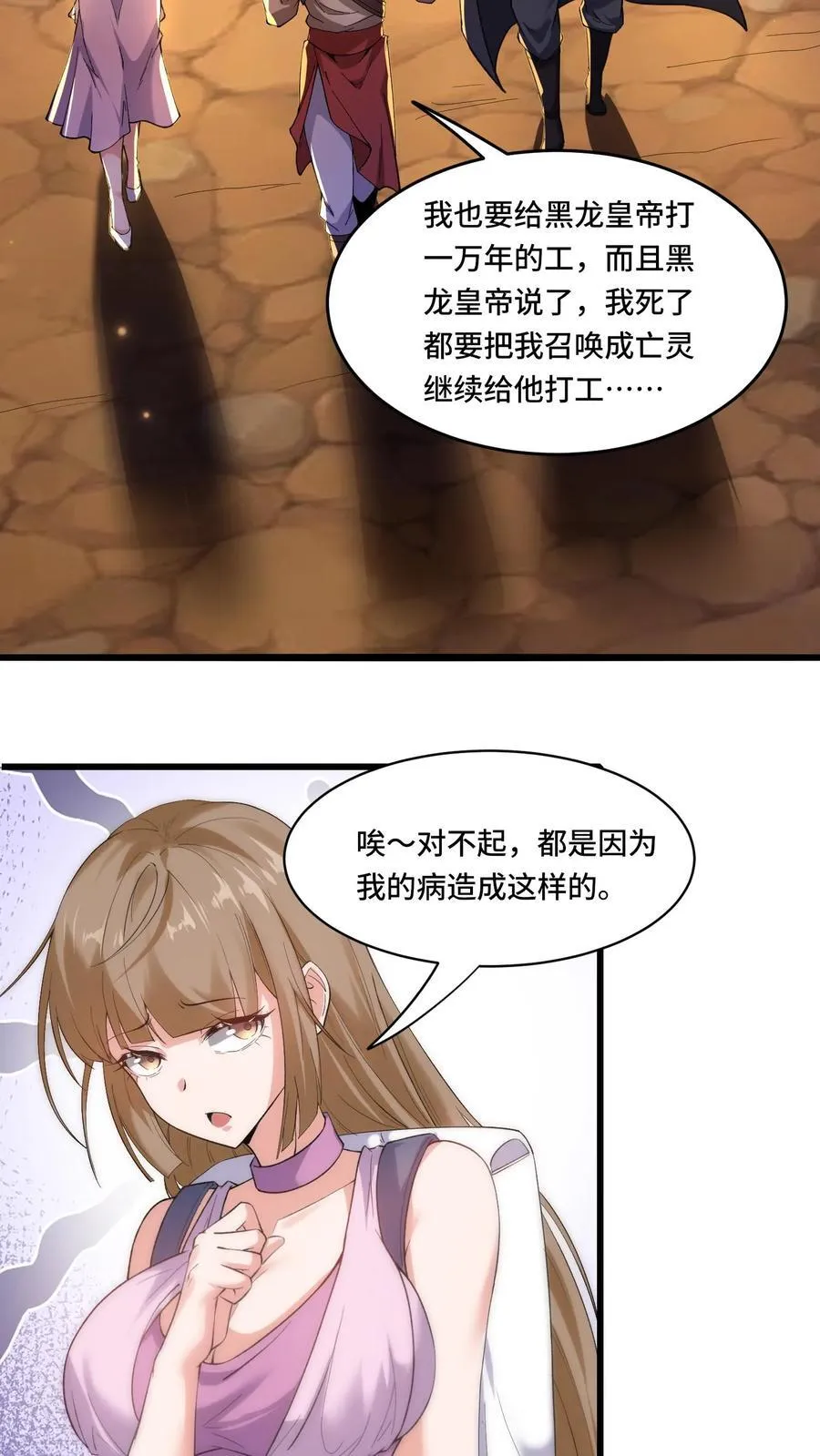 第181话 单枪匹马11