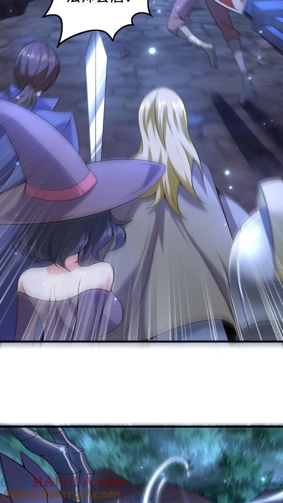 第39话 六号新手村覆灭26