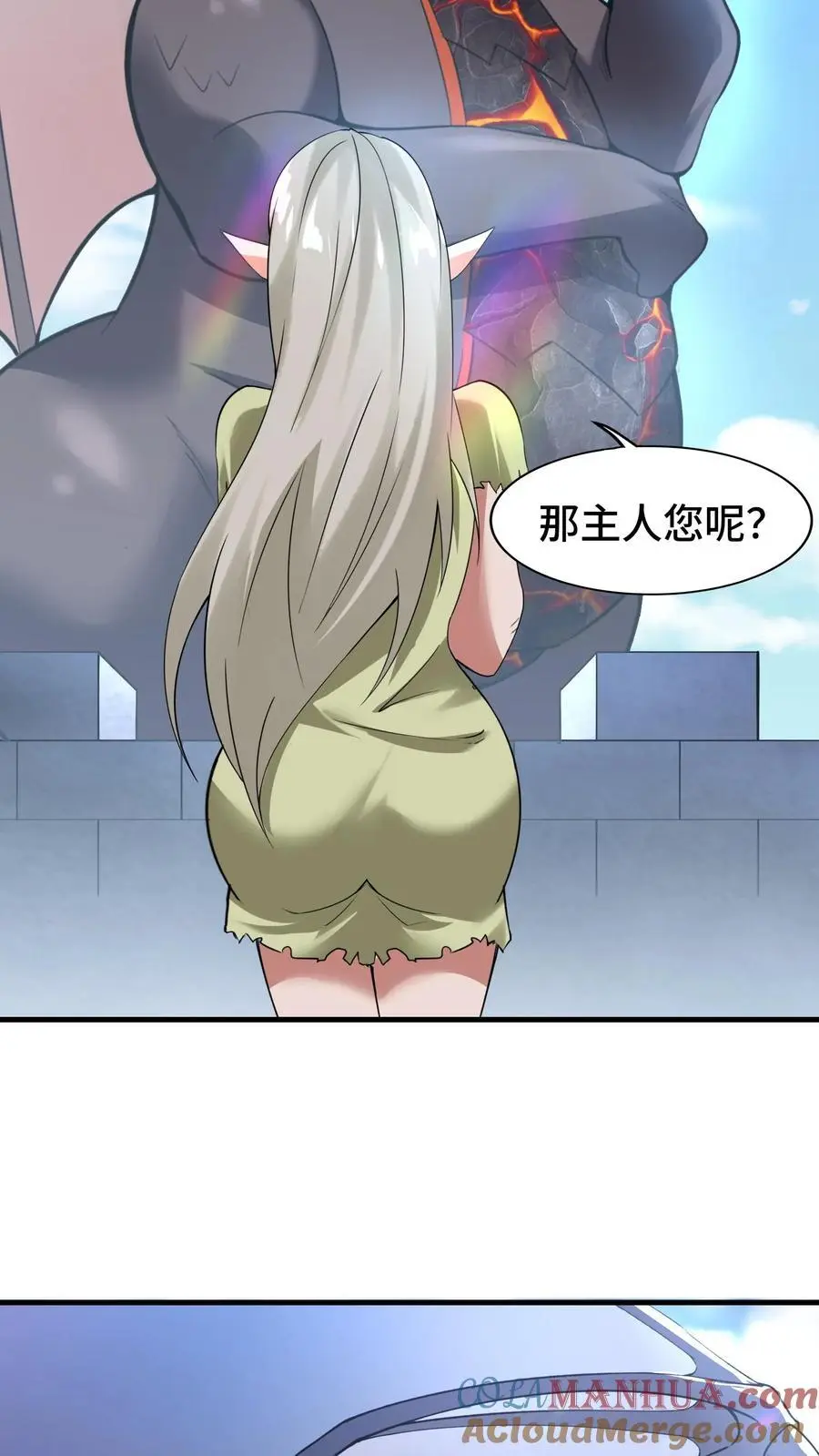 第146话 嚣张的玩家6