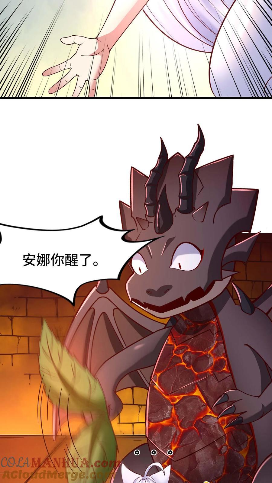 第95话 引导玩家14