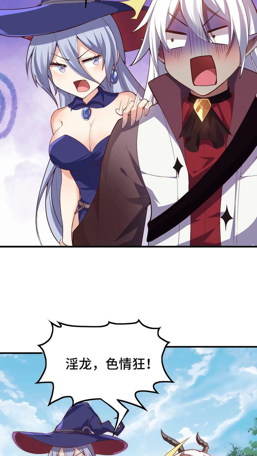 第11话 赌局开始19