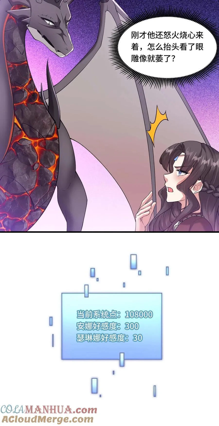 第182话 陛下的计划22