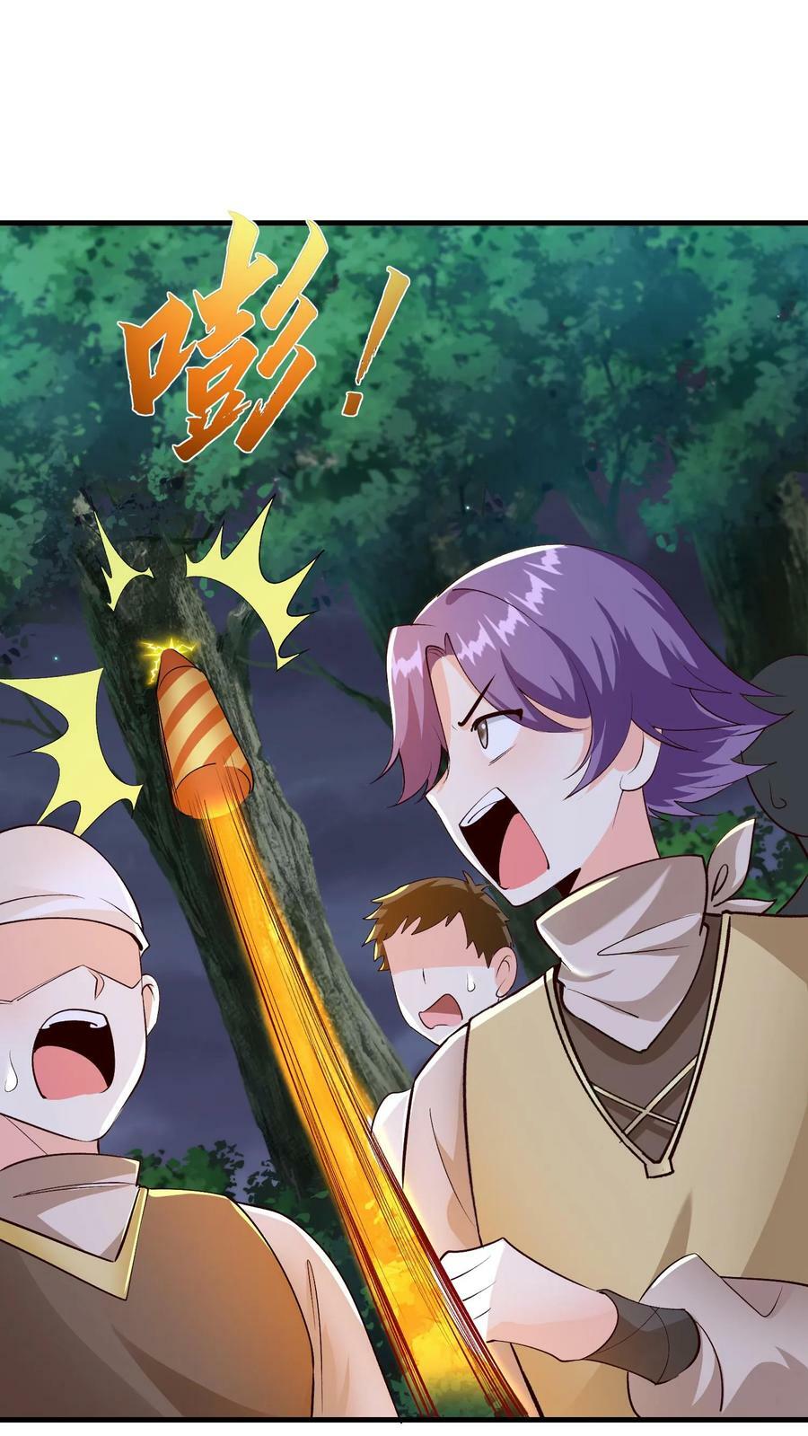 第29话 丹尼尔的野心23