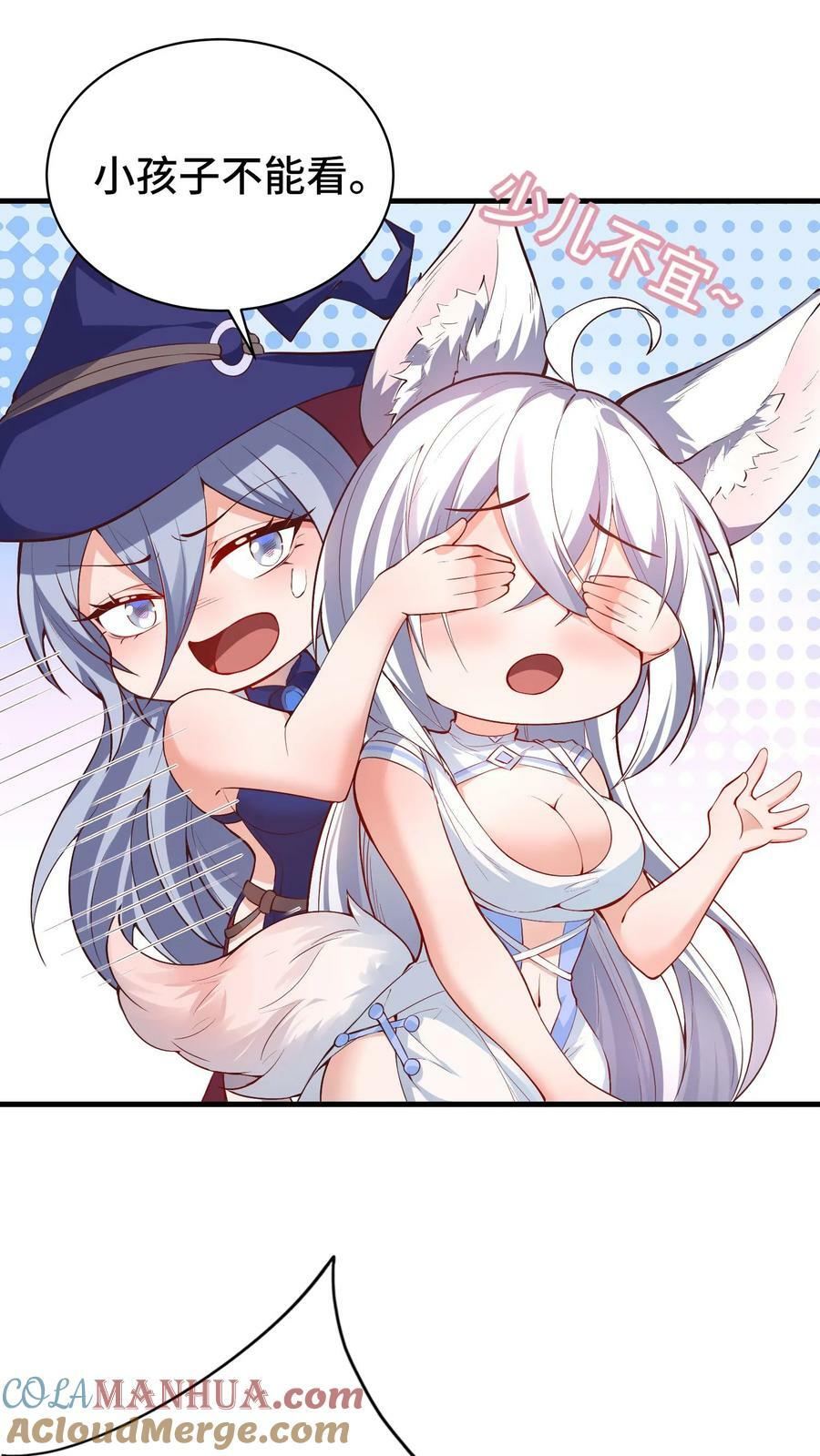 第11话 赌局开始22