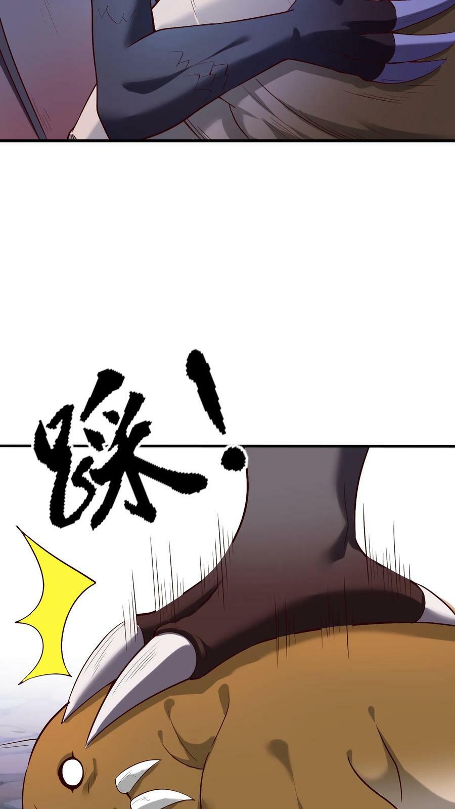 第10话 杀红了眼29