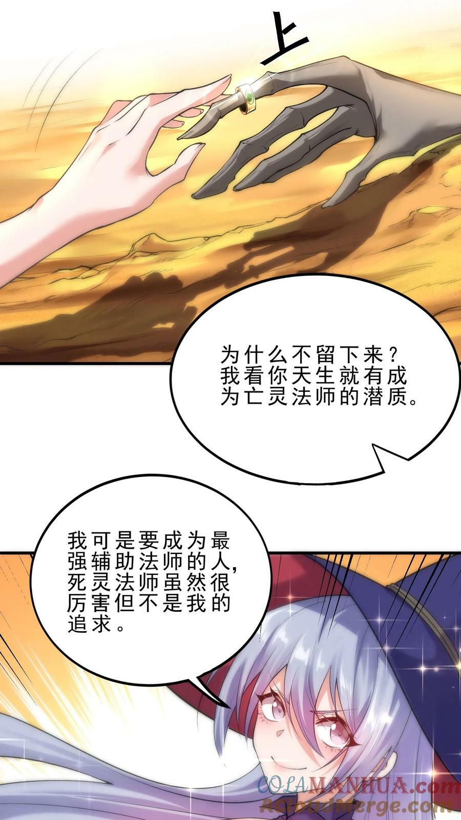 第82话 劳斯莱斯10