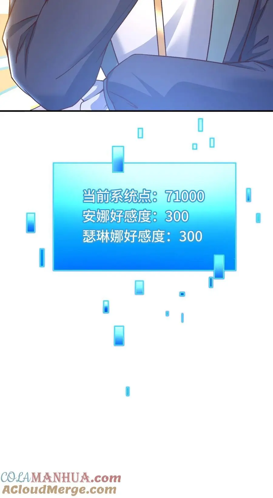 第155话 泡菜玩家金大日28