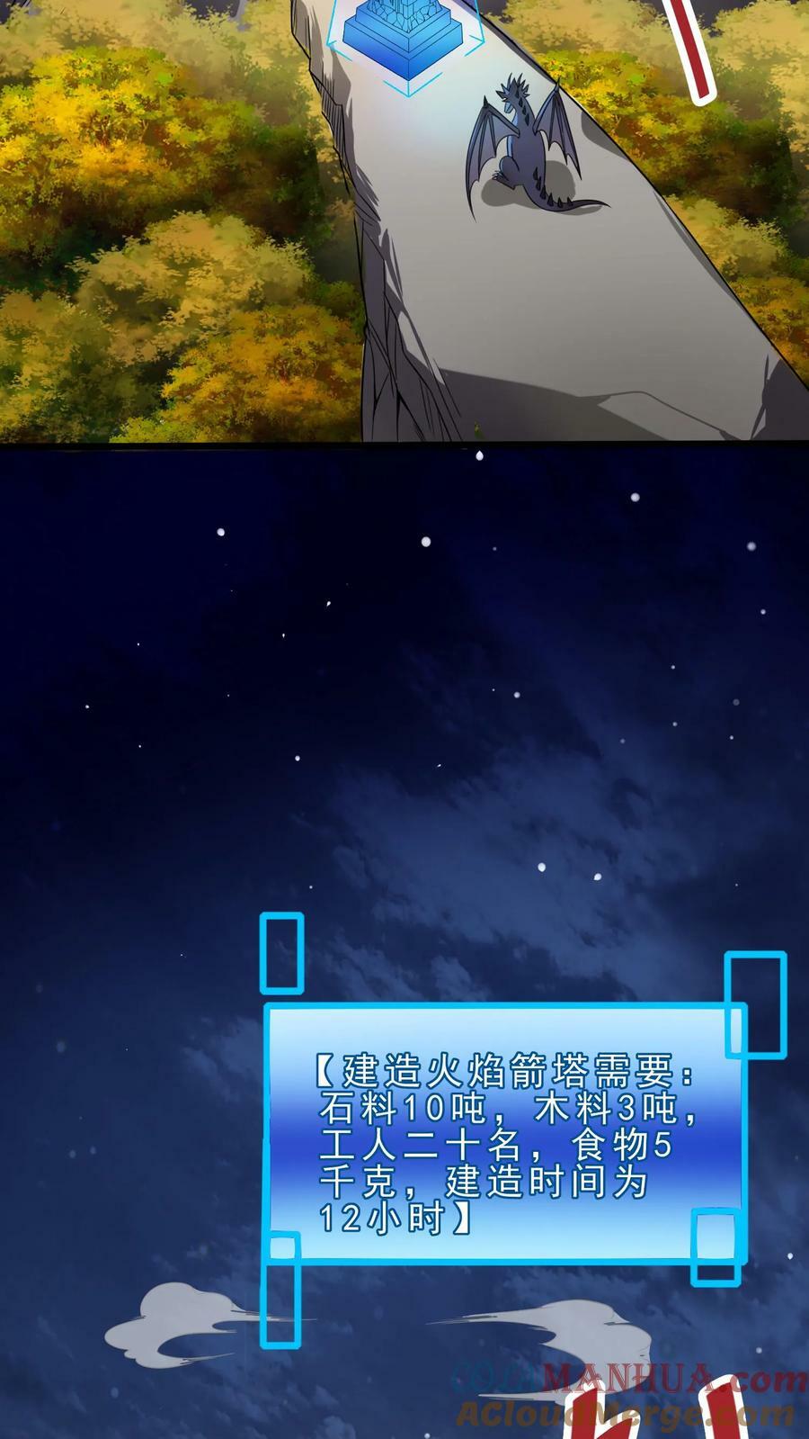 第17话 安娜的梦魇14