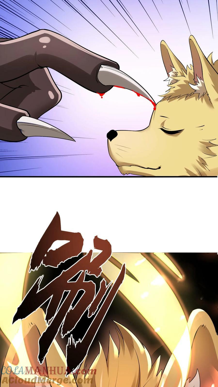 第8话 狂刷系统点6