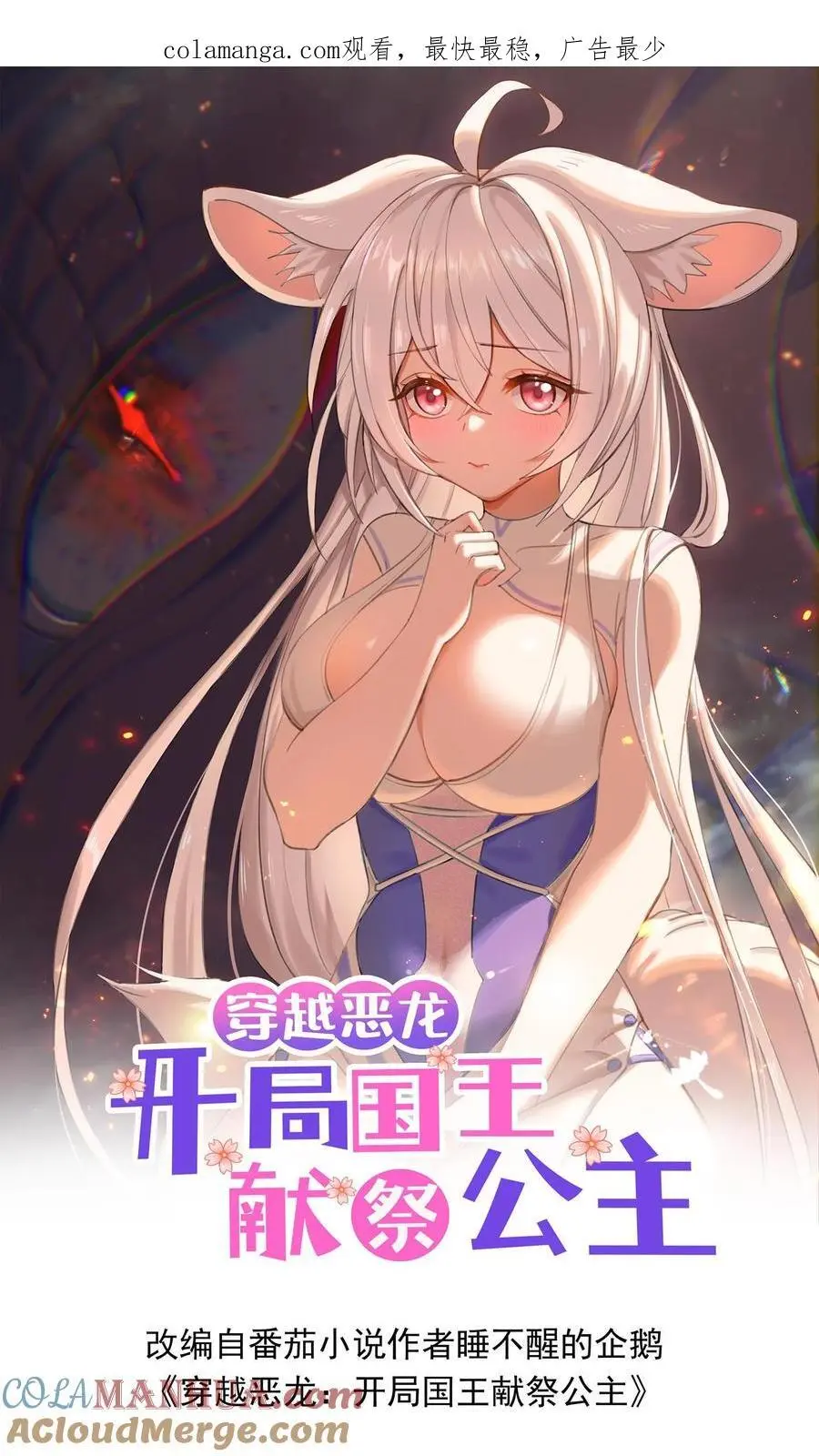 第151话 消失的王宫0