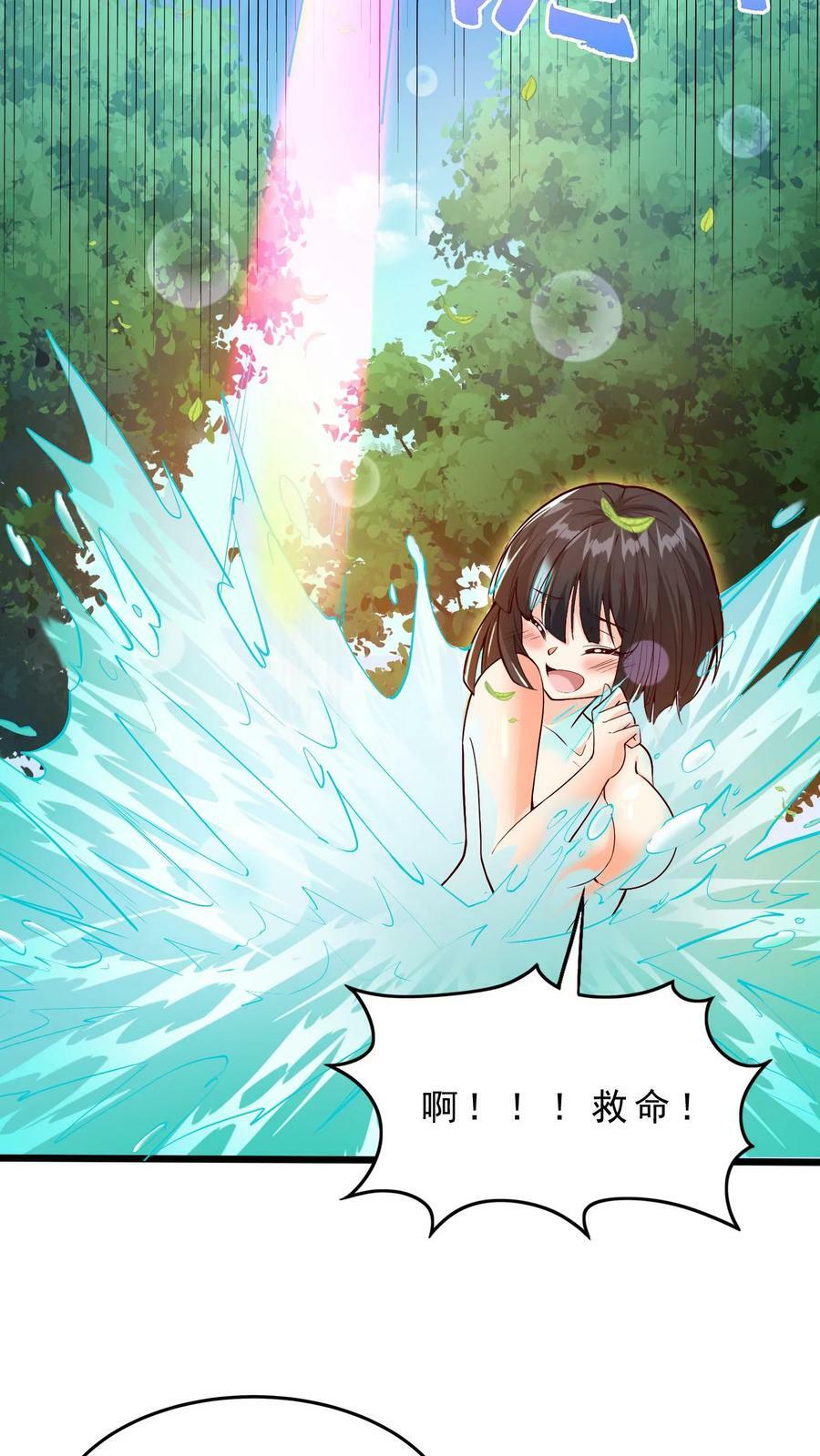 第40话 澡堂子17