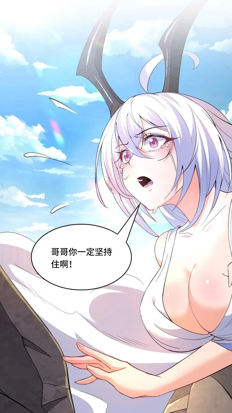 第210话 重新来过23