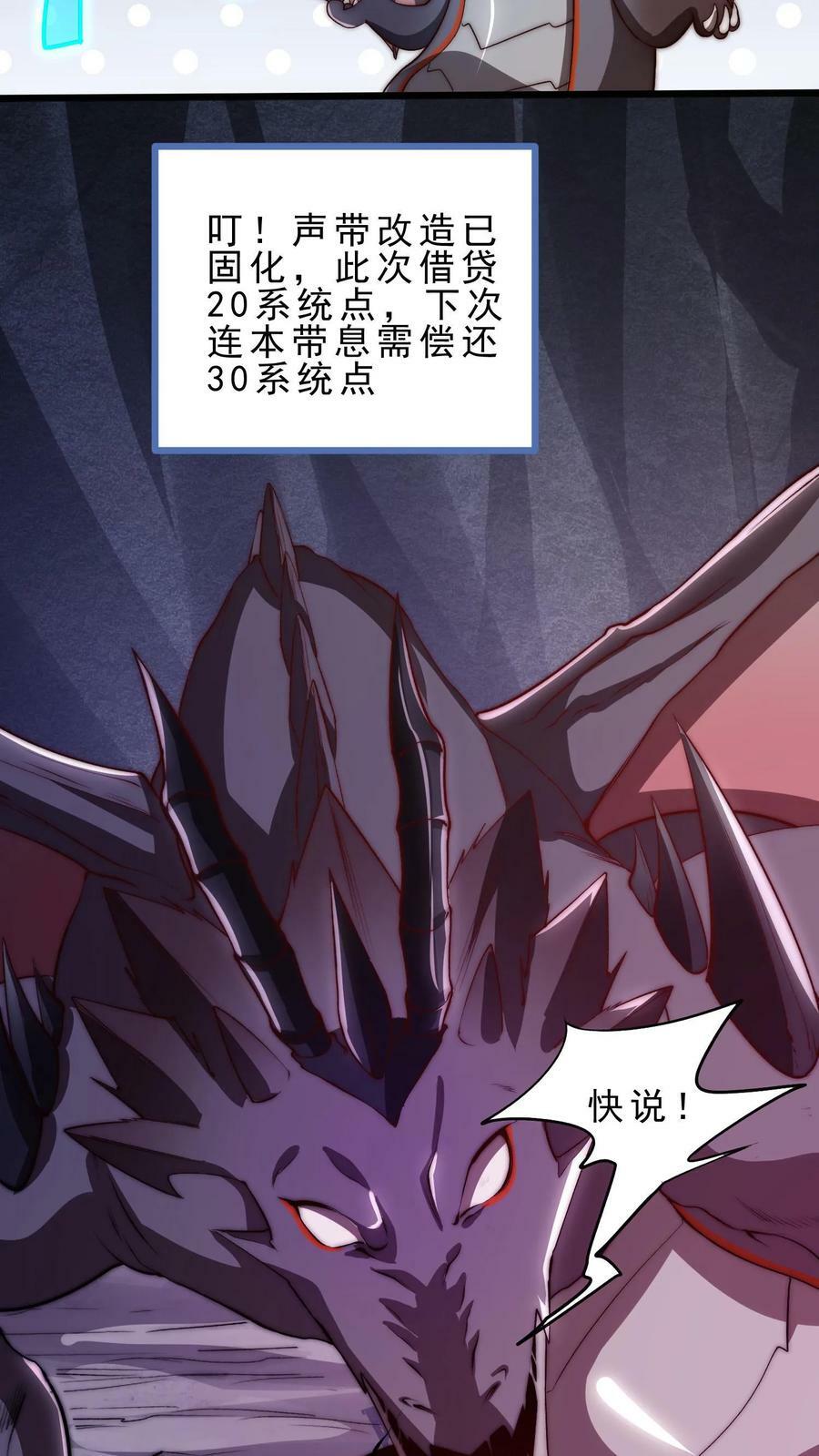 第6话 严刑逼问9