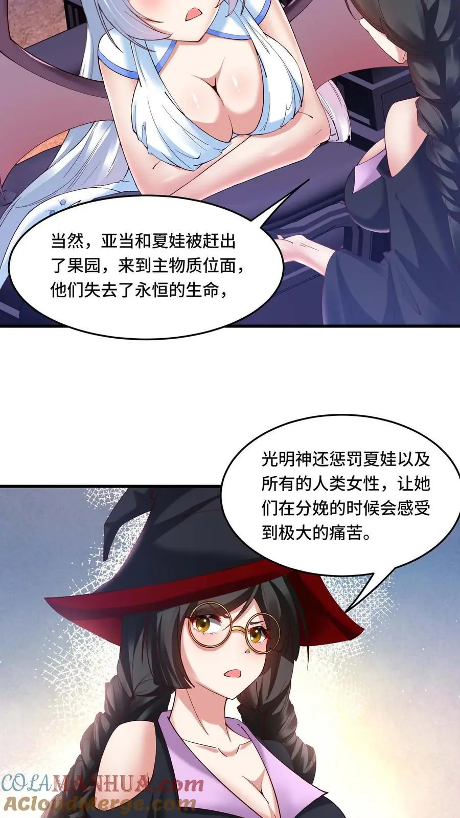 第177话 成为信徒10