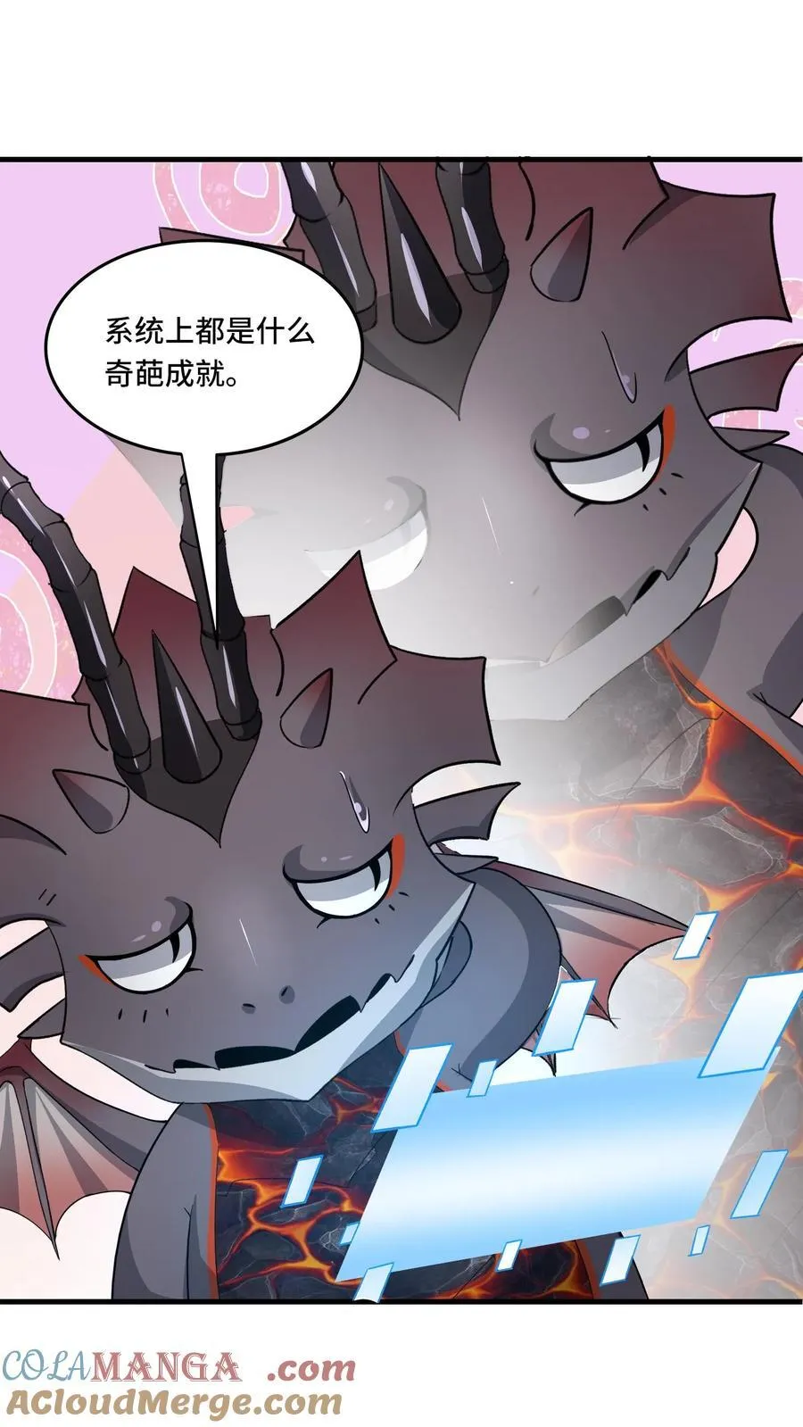 第206话 冰原熊王的野望26