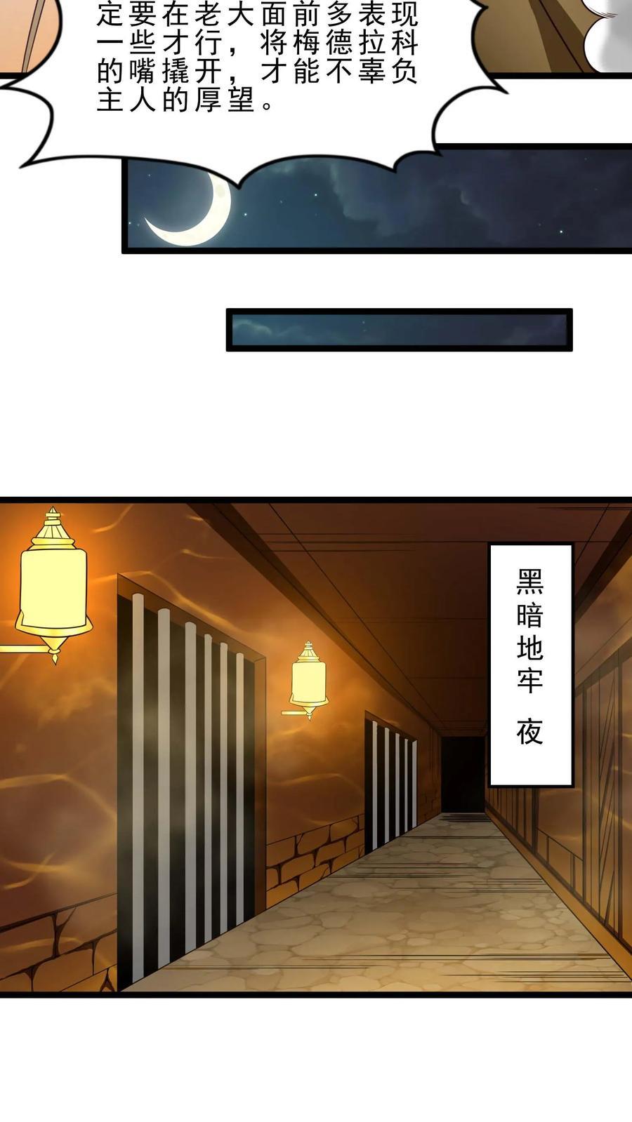 第117话 春天到了15