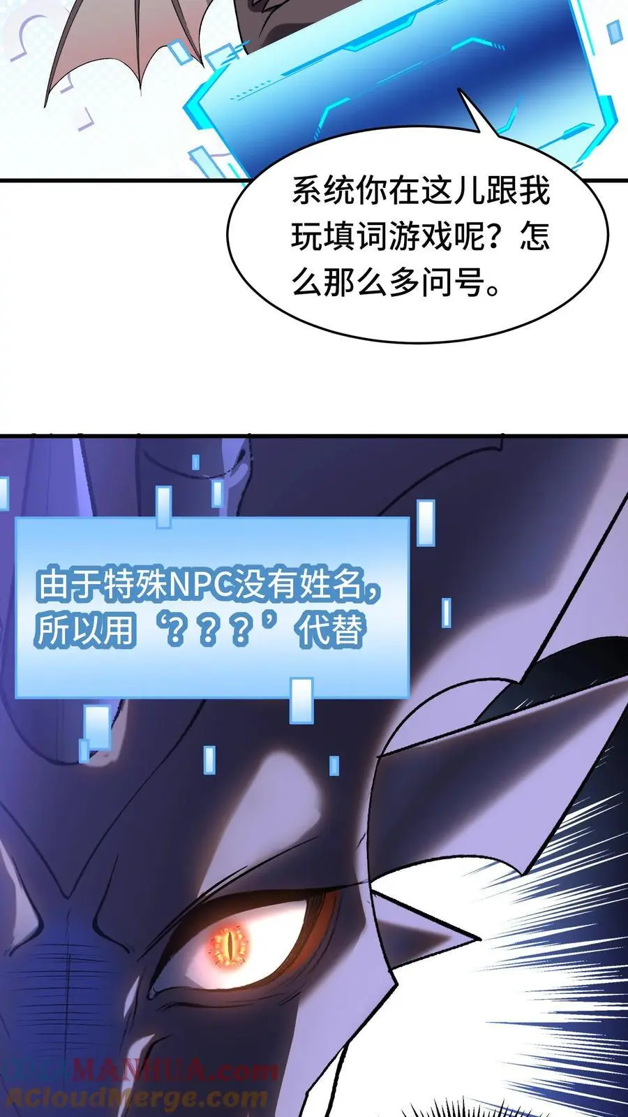 第127话 艾里兰王6
