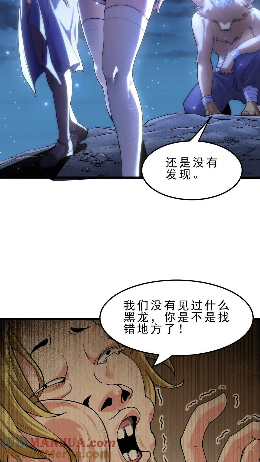 第48话 军事天才8
