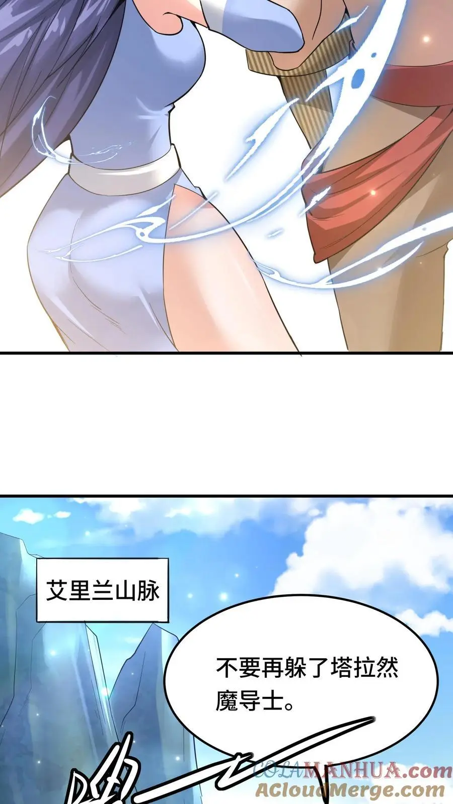 第137话 亡灵埋尸14