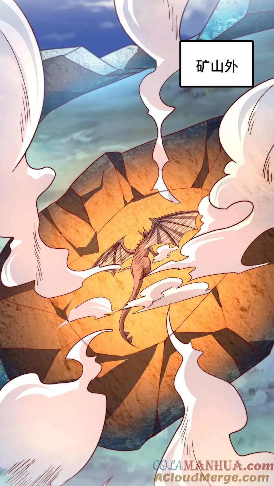 第167话 地穴魔蛛的洞穴24