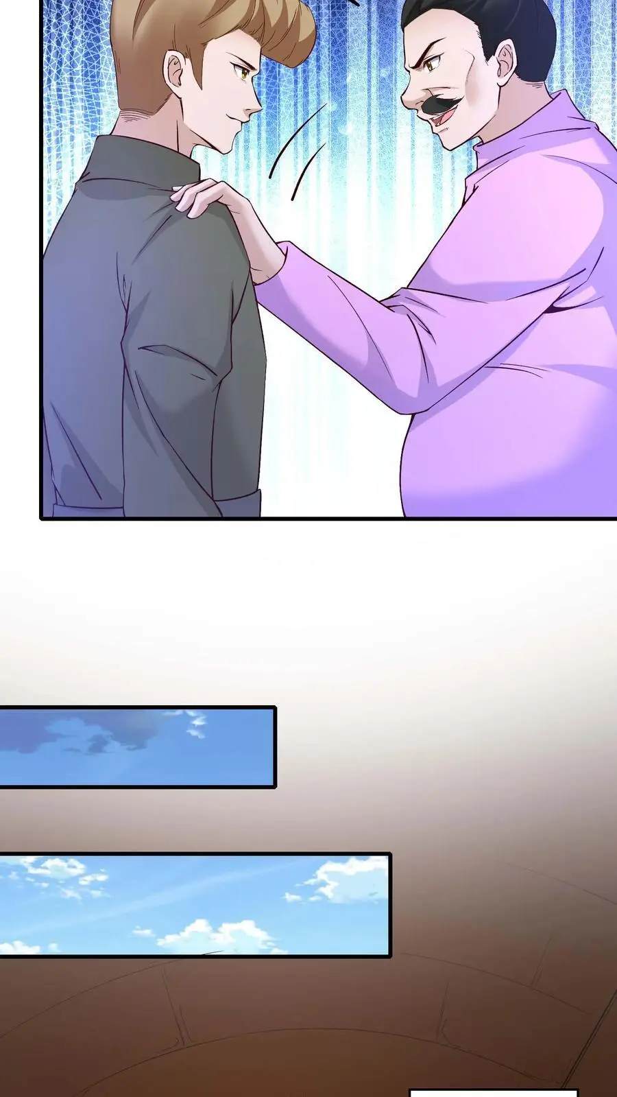 第160话 秘银矿13
