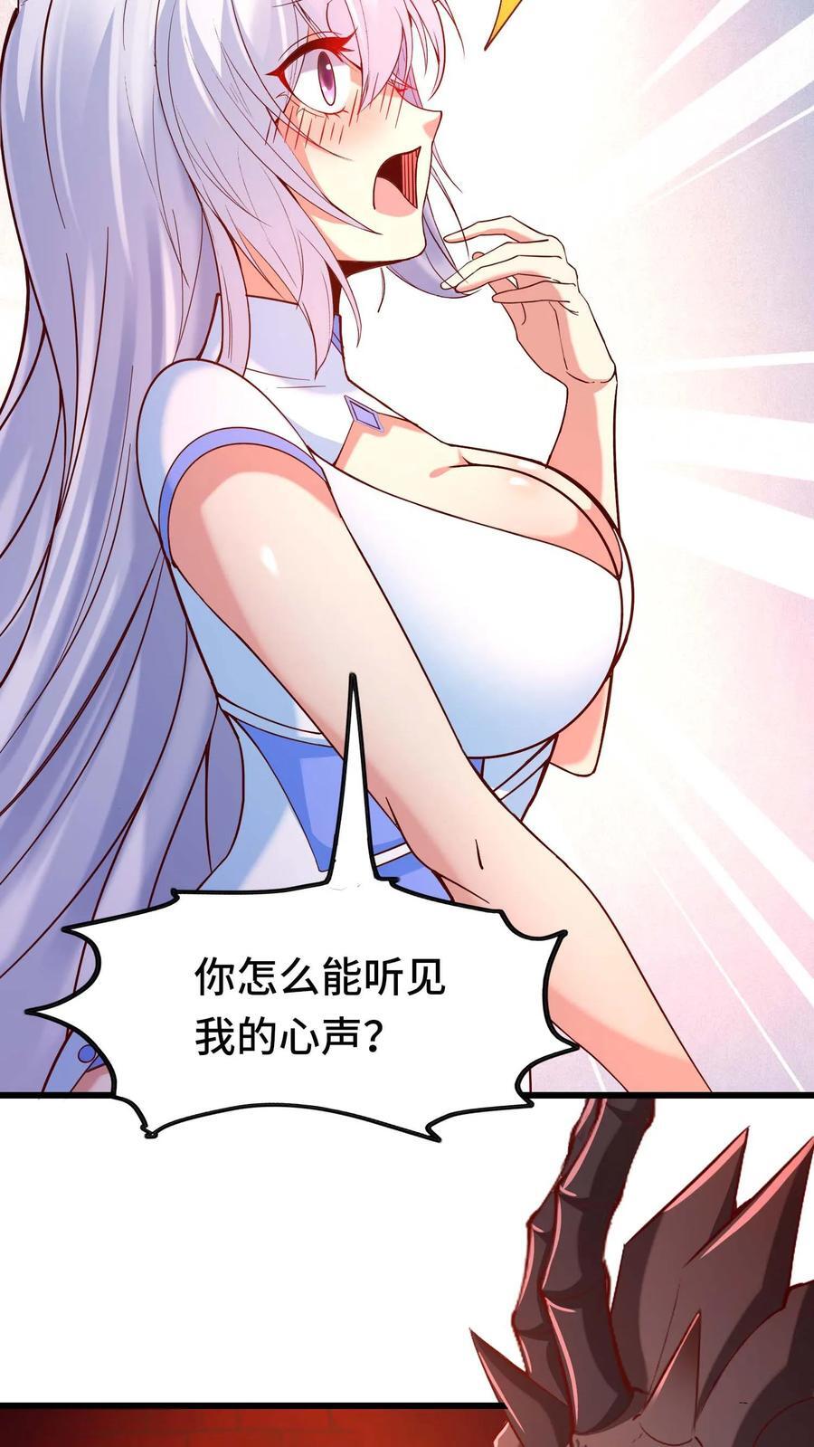 第95话 引导玩家19