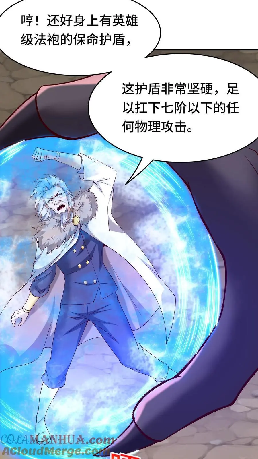 第136话 正中目标18