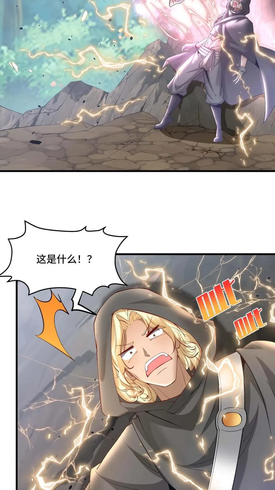 第180话 算账3