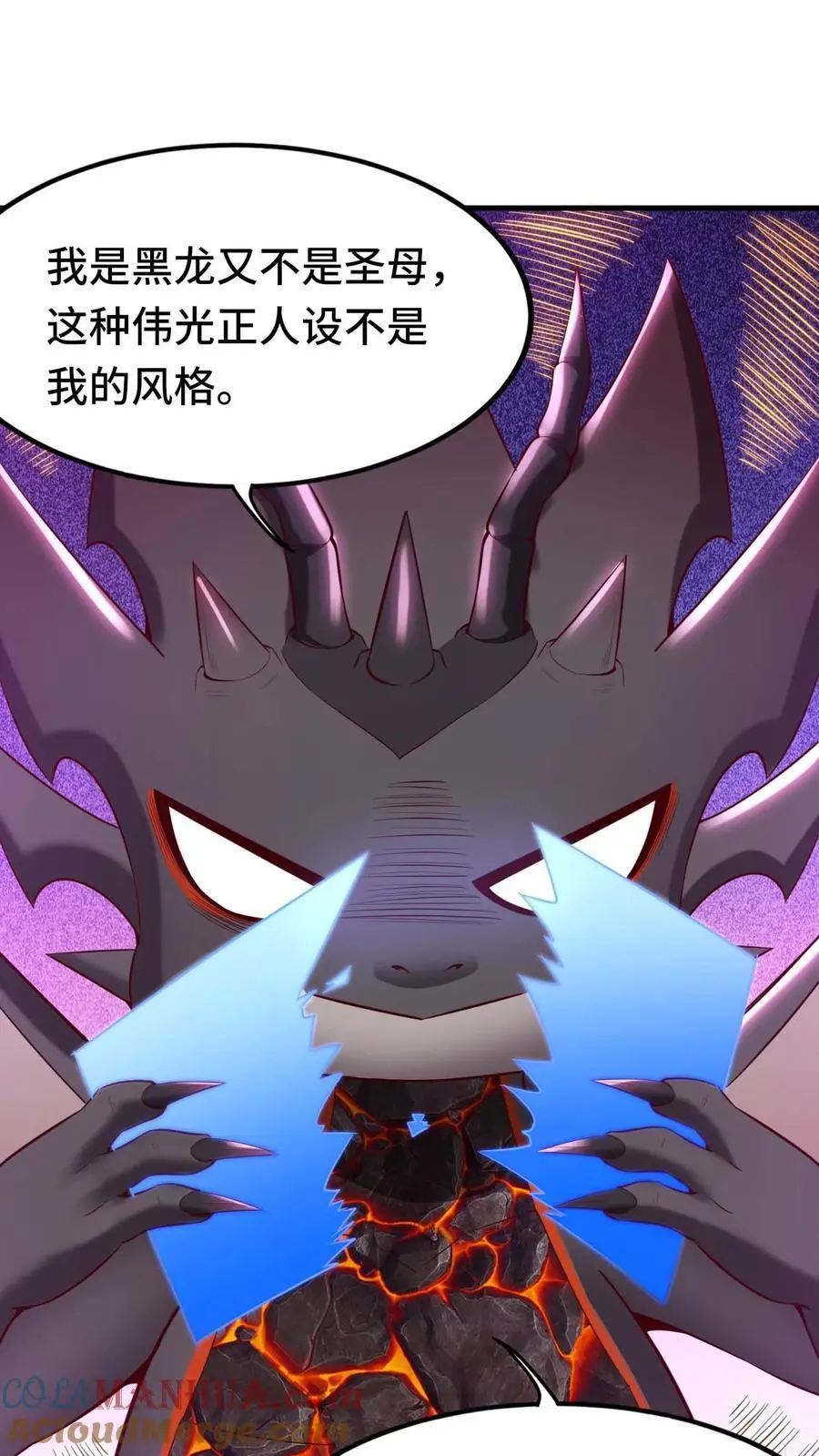 第129话 被包围18