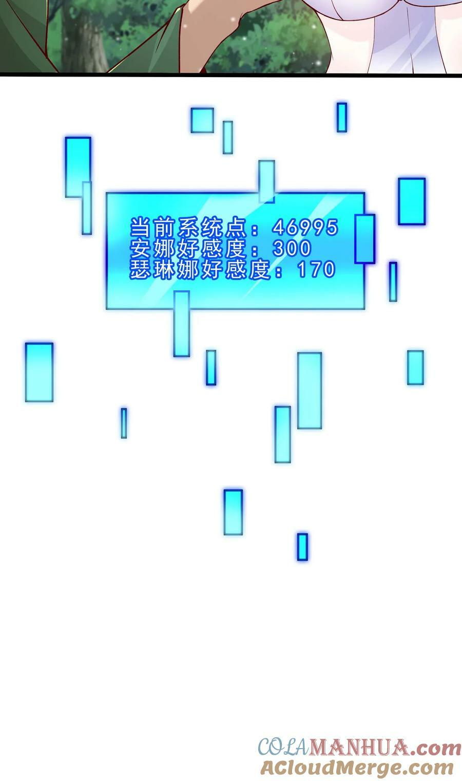 第58话 安娜的秘密20