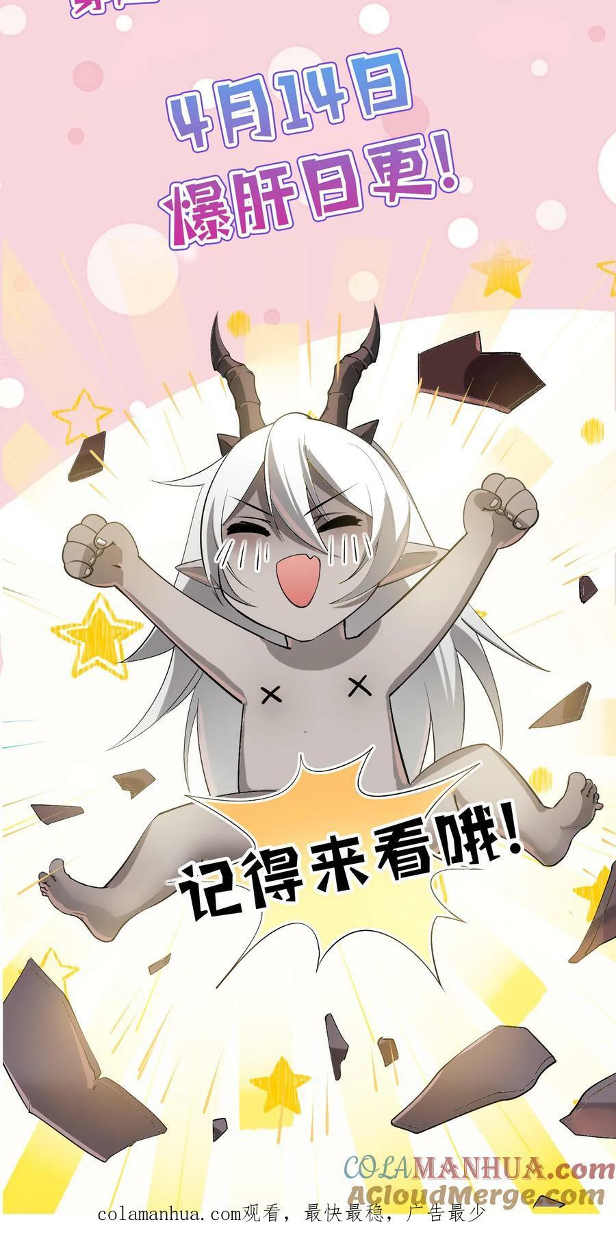序章2
