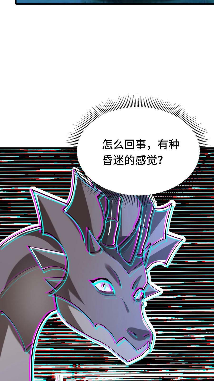 第30话 全灭33
