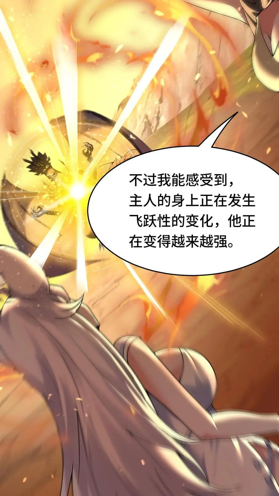第152话 移动城堡27