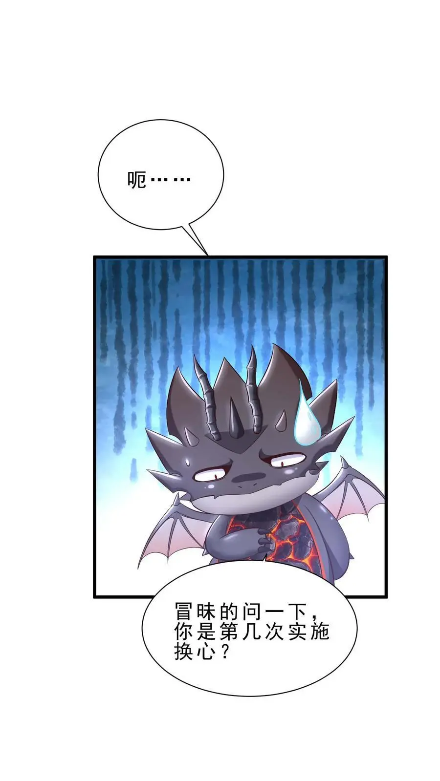 第154话 拼命反抗1