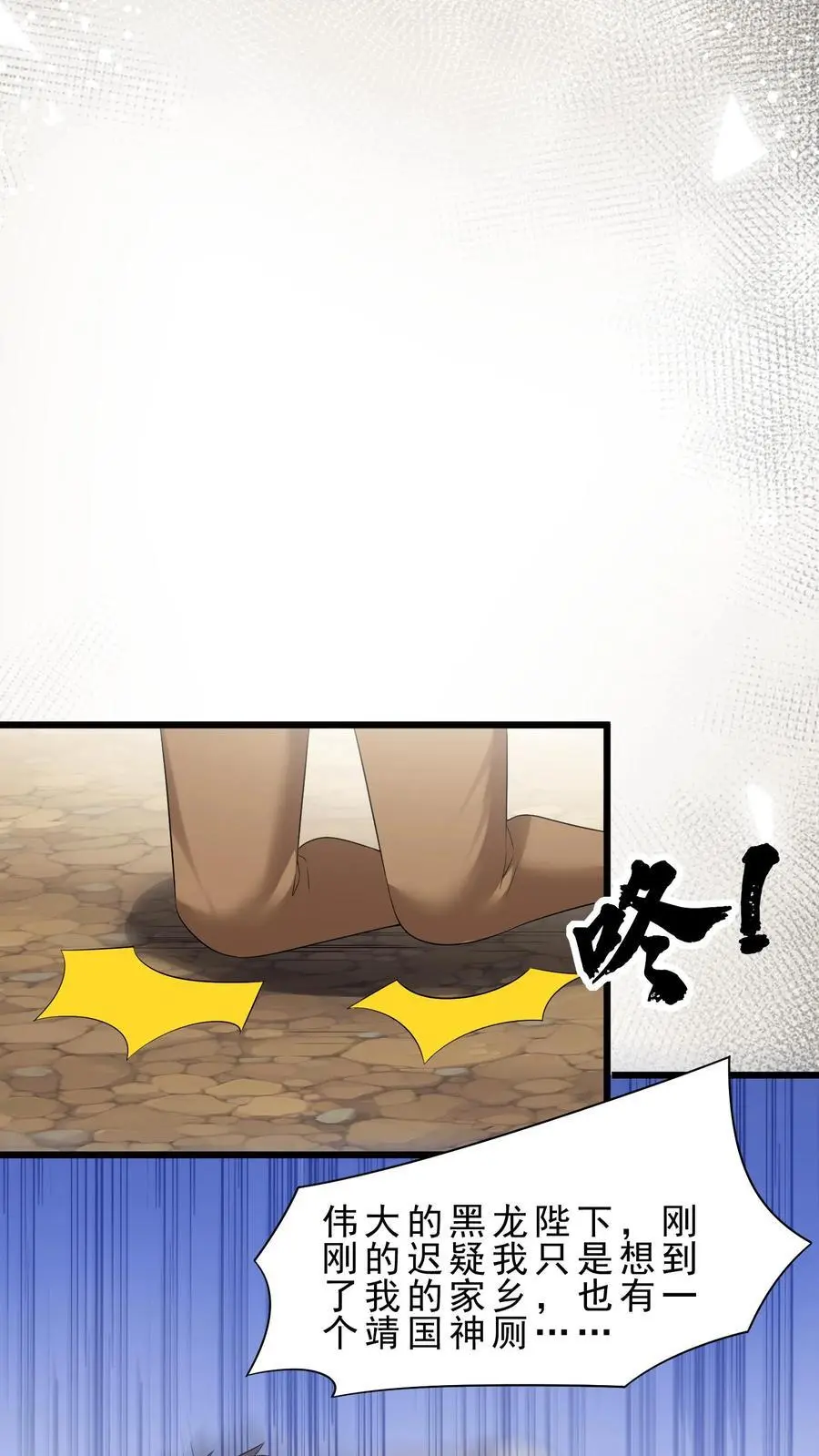第158话 暗黑兽栏13
