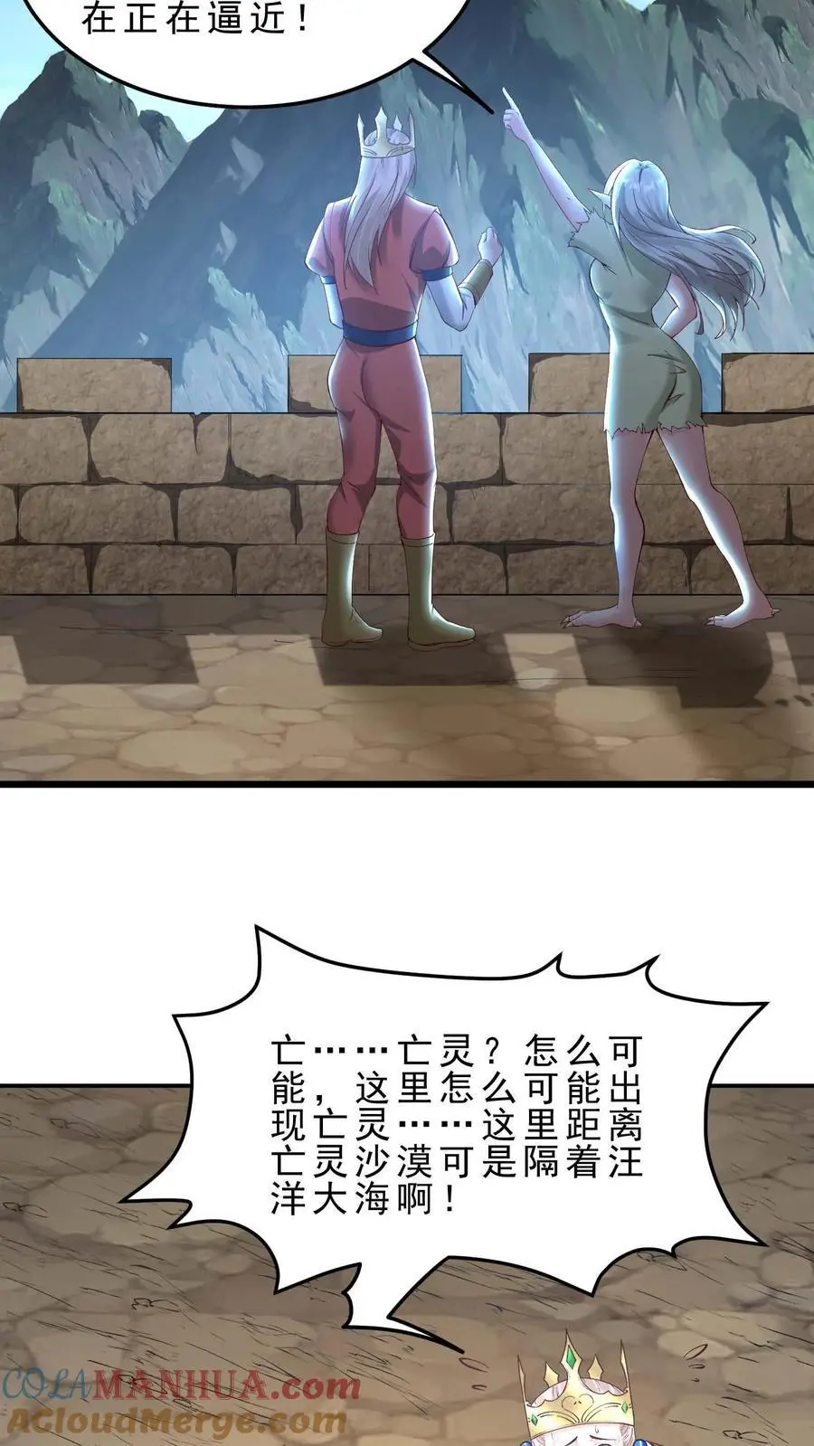 第143话 无法消散的怨气14