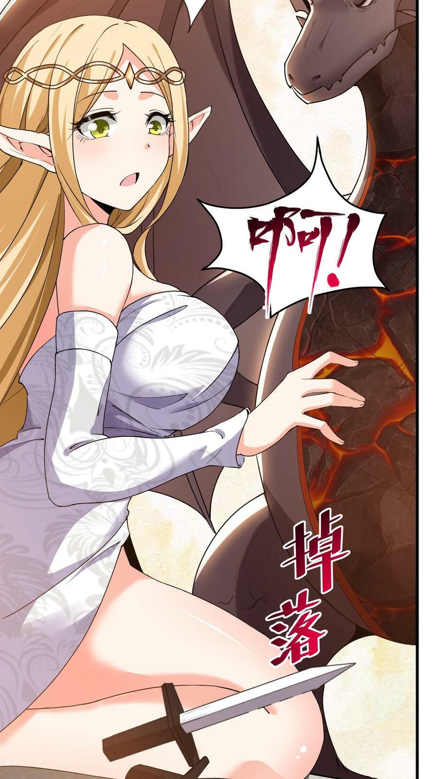 第43话 侍奉国25