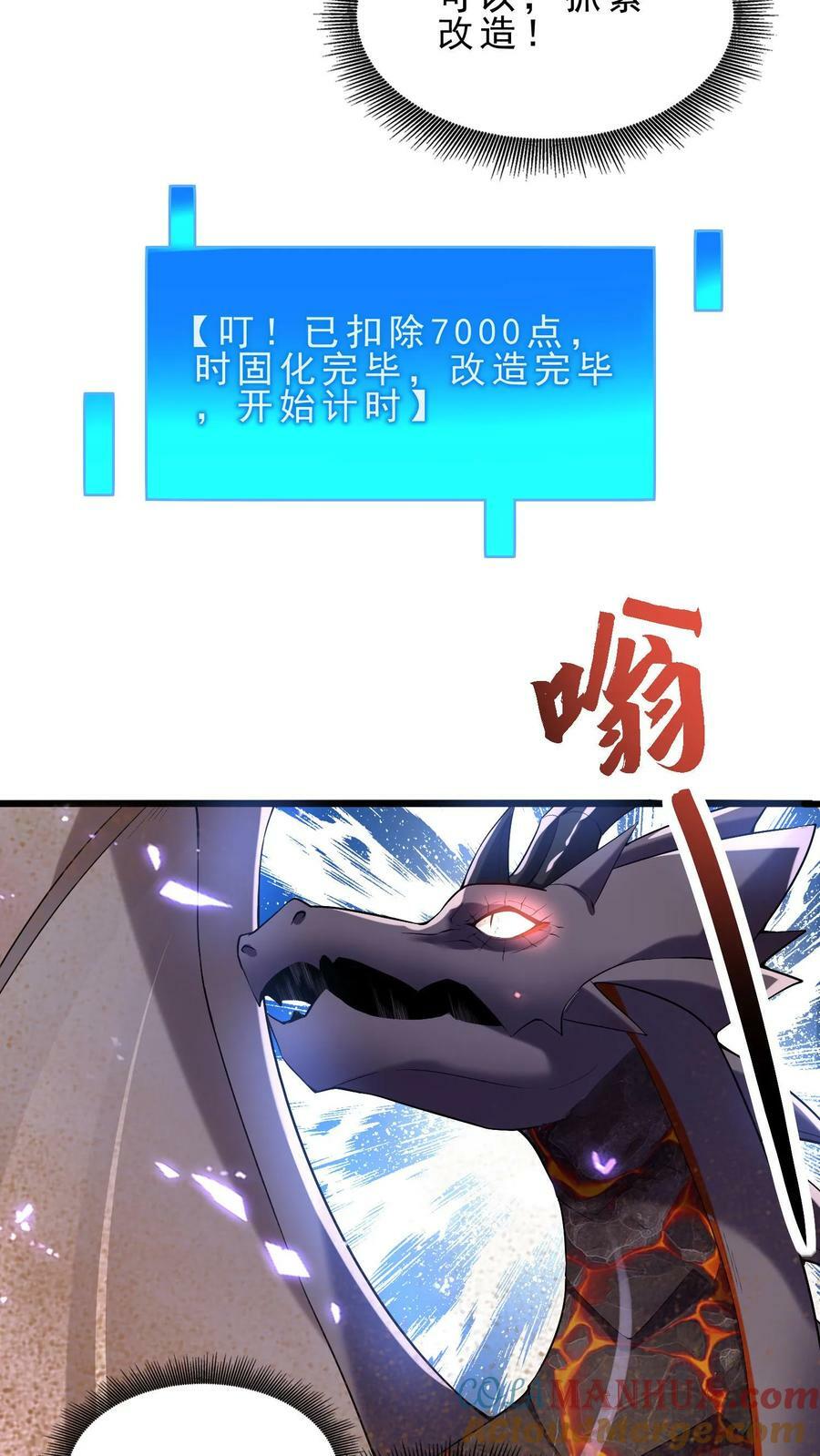 第74话 沙海危机14