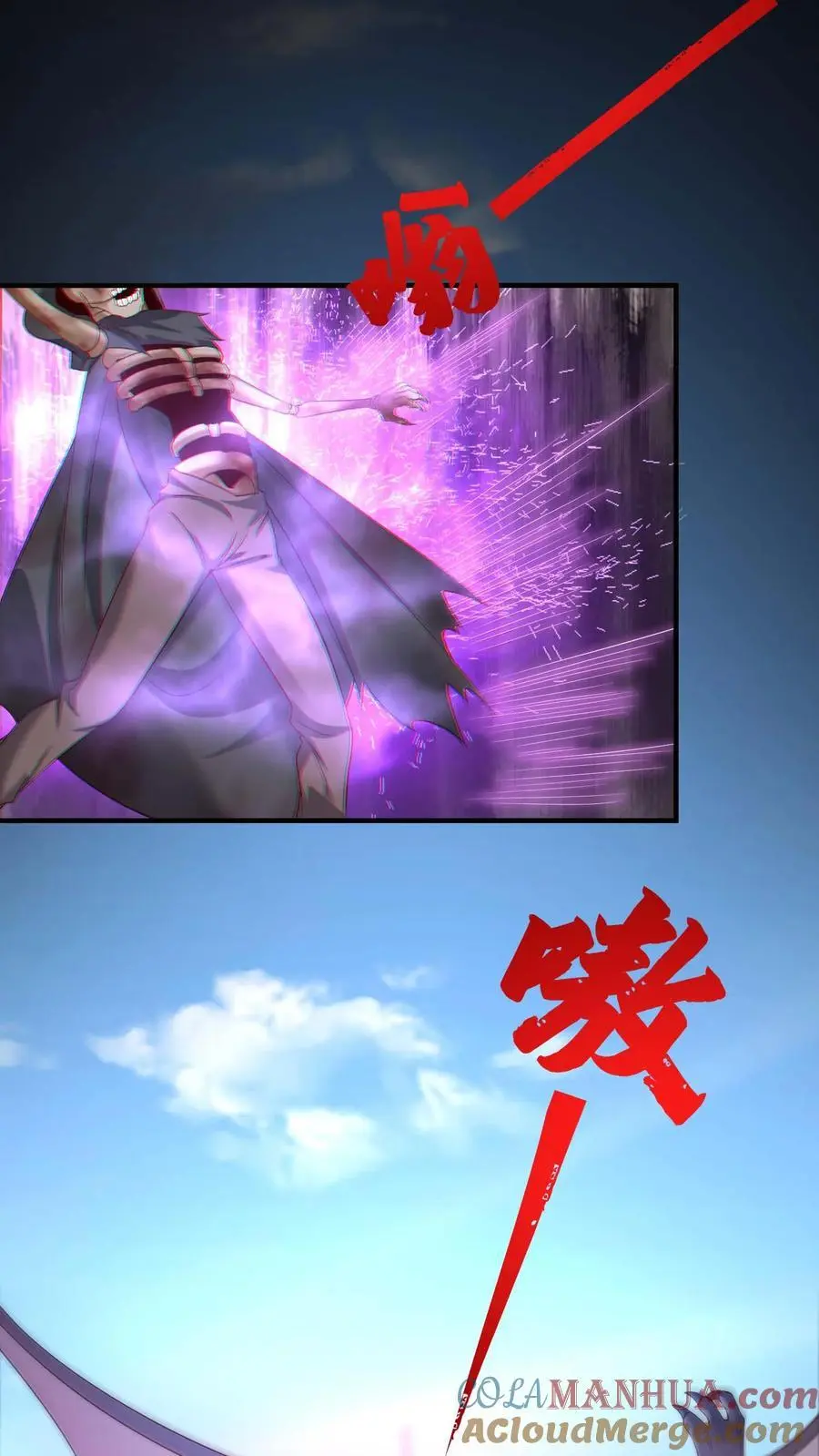 第147话 放开那个晶石36
