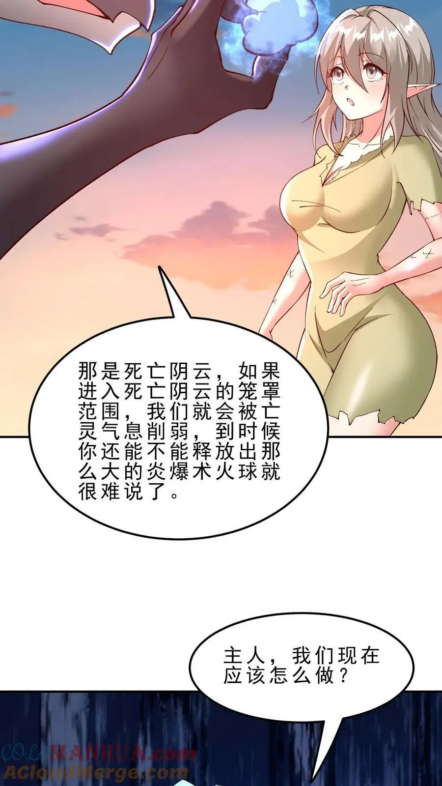 第143话 无法消散的怨气4