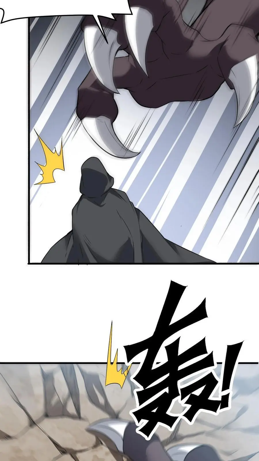 第179话 神的恩泽19