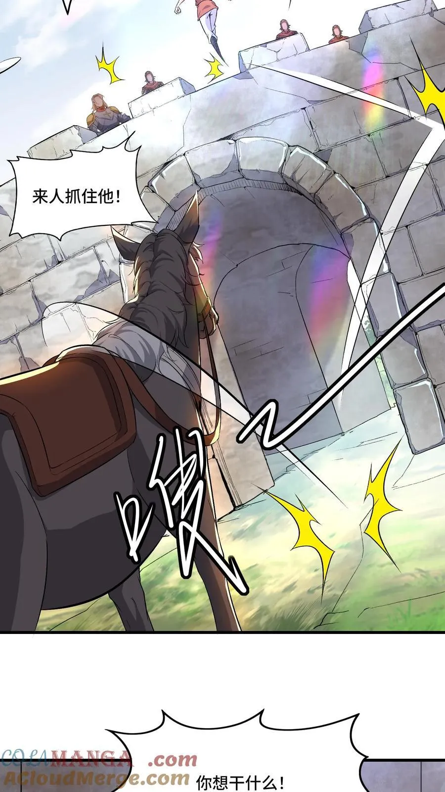 第202话 城门打开8