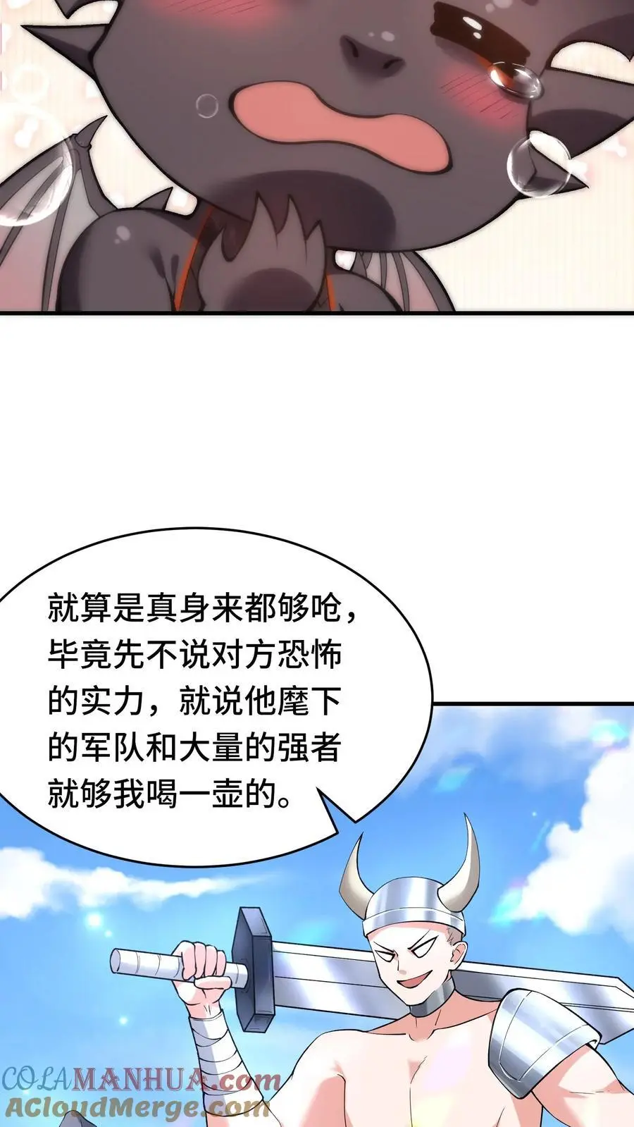 第127话 艾里兰王22