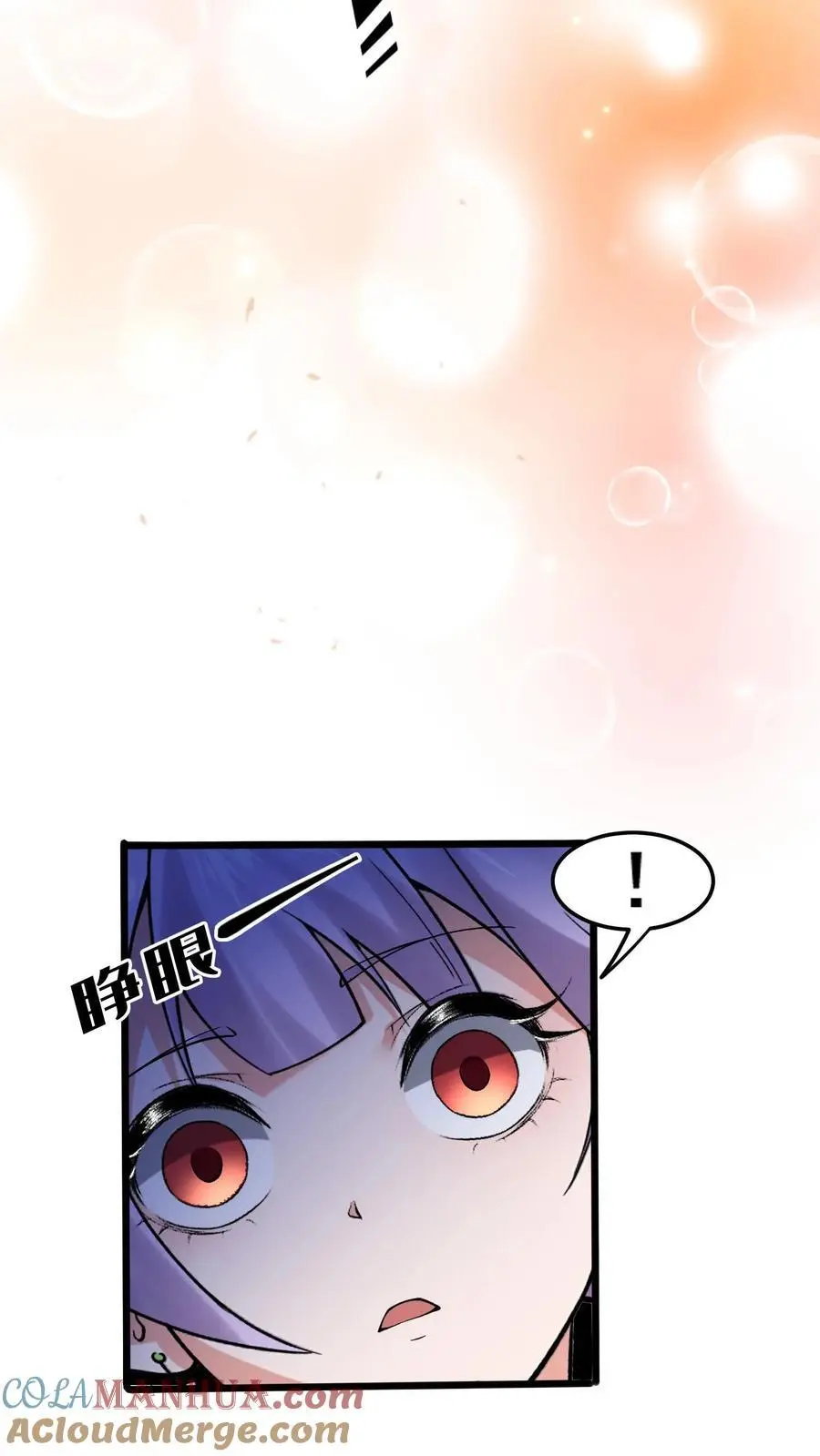 第168话 幽暗地域20