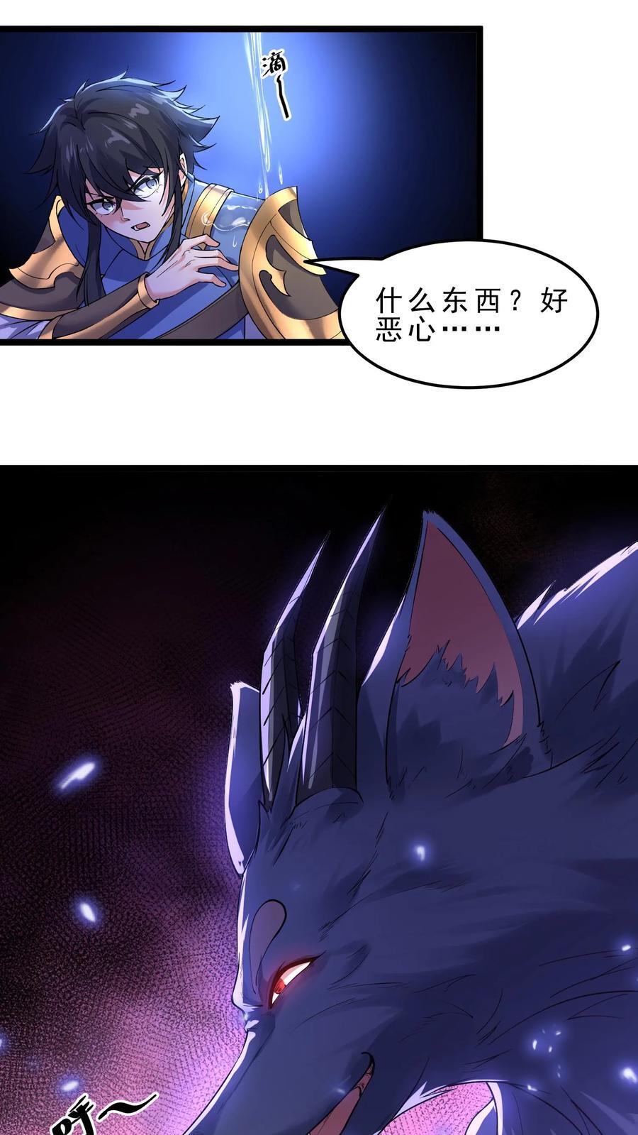 第99话 恐怖迷宫7